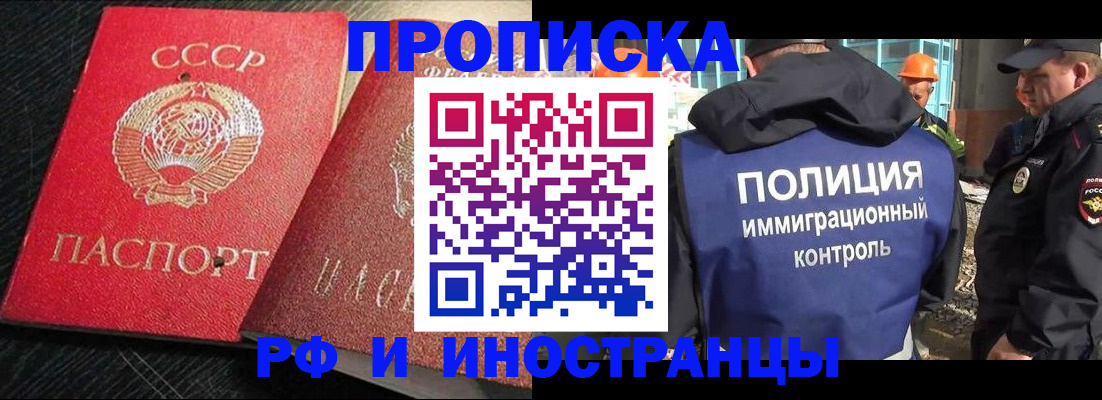 регистрация для школы в Звенигово